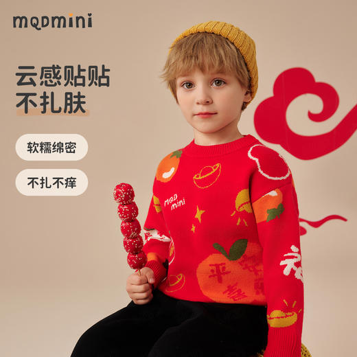 【90-140】【MQDmini】男童红色针织毛衣提花满印毛衫 商品图1