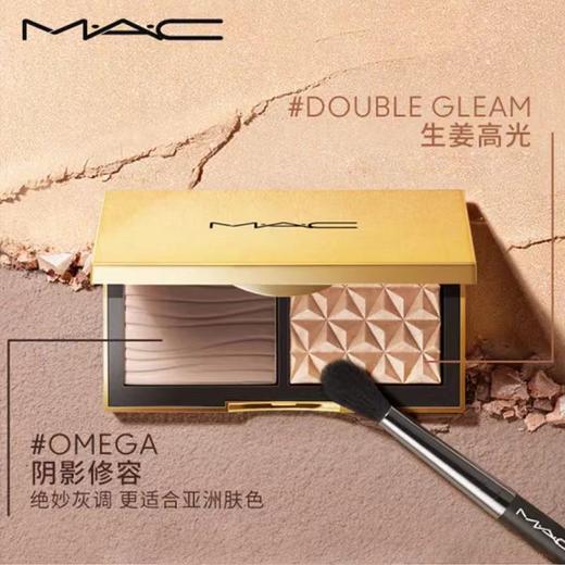 MAC/魅可小金盒 生姜高光修容一体盘omega 商品图1