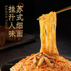 拉面说儿蟹黄拌面 煮面泡面条非油炸方便面蟹黄酱 218g/盒*3 /粮油调味 /方便食品 /有料煮面 商品缩略图0