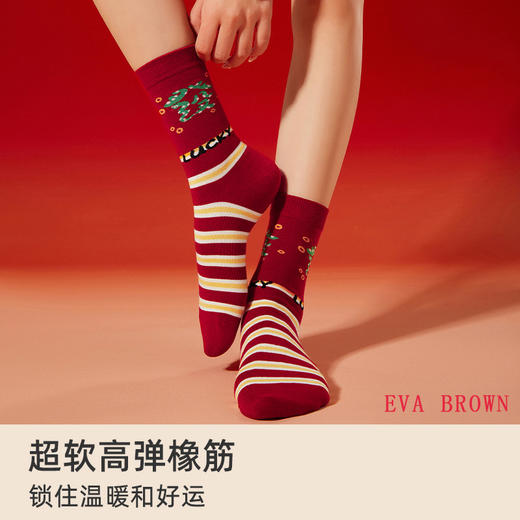 【蛇年限定盒袜】五双装中筒男女袜，金蛇纳福，好运一整年~新疆精梳棉舒适透气高密编织，5级抗起球，7A级防臭抑菌，莱卡高弹橡筋本命年/转运红/送礼 商品图3