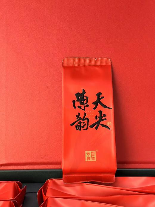 云台崖陈韵天尖（224克） 商品图1