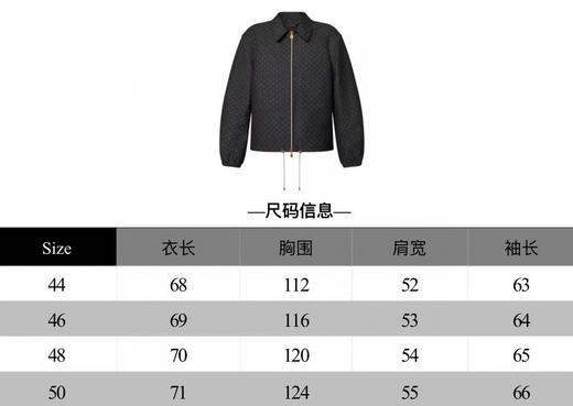 驴家 暗纹提花航海夹克（JN） 商品图4