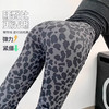 跃牌【禅语梵心】豹纹加绒喇叭裤保暖高腰提臀健身跑步运动长裤CK3051 商品缩略图3