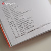 艾扬格Life 瑜伽之树 第3版 [印]B.K.S.艾扬格 著 瑜伽界泰斗的经典著作 商品缩略图4