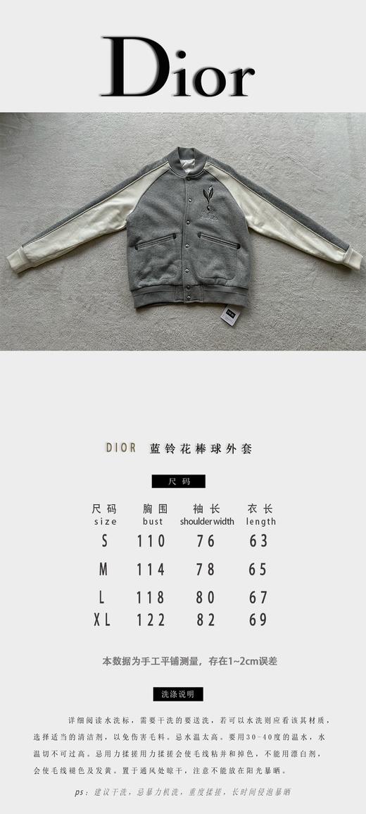 D家 新款棒球夹克饰以精美铃兰花朵刺绣（JN） 商品图4