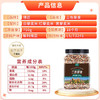 璞匠三色藜麦1.5斤 玻利维亚原料进口粗粮非即食黎麦糙米饭健身代餐 /粮油调味 /杂粮 /谷米类 商品缩略图0