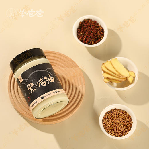 【黑猪油】匠心慢熬，醇香浓郁 效期至26年4月 保质期6个月 商品图4