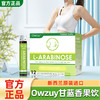 Owzuy 奥祖伊 L-阿拉伯糖菊粉百香果饮 商品缩略图4