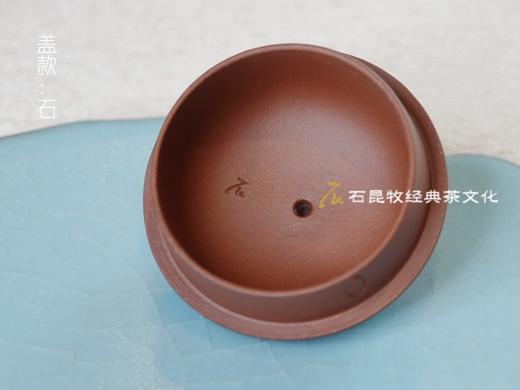 秦权·底槽青 柴窑烧造  210毫升  天授款紫砂 商品图4