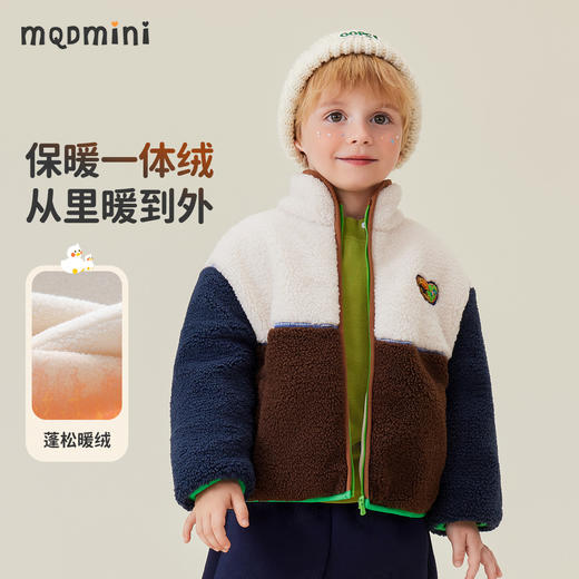 【清仓捡漏】【加绒】【MQDmini】【90-140】男童毛绒外套保暖外套 商品图1