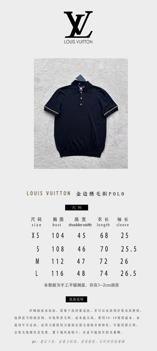 驴家 金边绣毛织Polo衫（JN） 商品图4