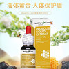 【保税】澳洲 Healthy Care 蜂胶滴液 25ml 商品缩略图2