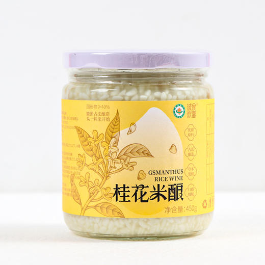 正耕 有机无醇桂花米酿/有机血糯米酿 商品图1