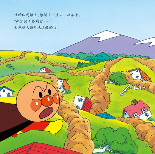 《面包超人经典故事书》（共6册） 商品图12