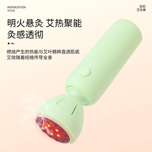 【精选】智能仪明火艾灸温养砭石多功能艾灸棒 家用随身灸使用便捷艾灸/刮痧/按摩仪器 商品图1