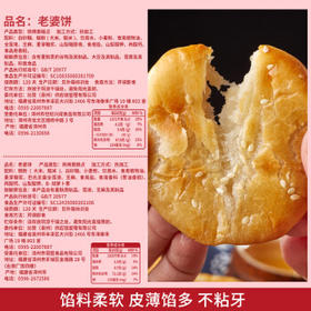 比比赞（BIBIZAN）抹茶雪媚娘绿豆饼1002g经典传统风味面包蛋糕点心饼干休闲零食品