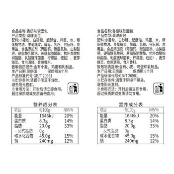 达利园法式软面包香橙味360g独立小包装办公室早餐零食下午茶点心 商品图4