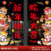 【秒杀❗️9.9抢整套马年窗花】静电吸附，喜庆氛围，浓浓年味！静电贴纸彩色马年2025过年春节商场福字静电膜玻璃贴装饰 商品缩略图8