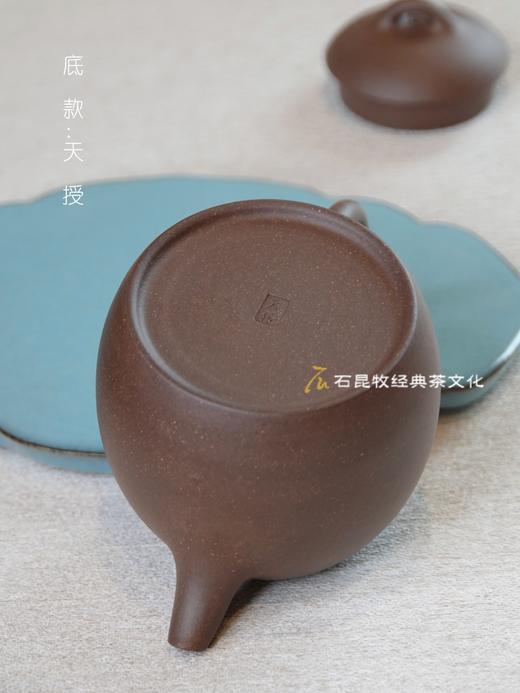 秦权·原矿紫砂 柴窑烧造 210毫升 天授款紫砂 商品图6
