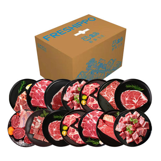 盒马牛肉牛排1598型5150g 商品图1