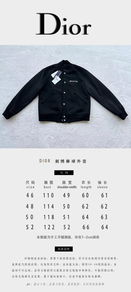 D家 原版级❤️秋冬新款棒球服 夹克外套（JN） 商品图4