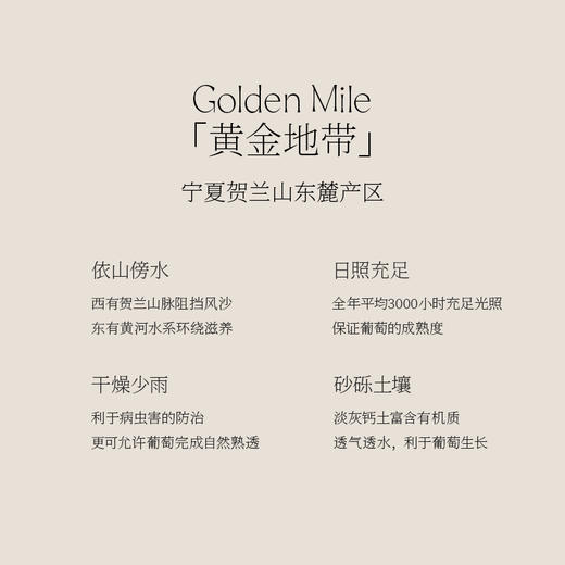 西鸽N50干红葡萄酒 （熊猫定制款） 商品图6