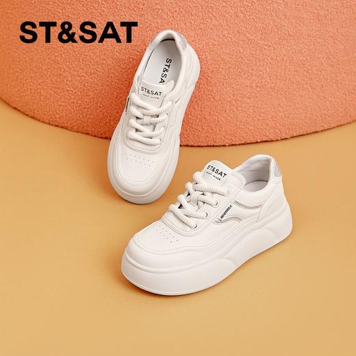 星期六元气拼色厚底面包鞋SSC1112963 商品图9