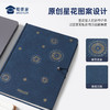 【B5星花会议本】防水封面办公笔记本创意记事本日记本 商品缩略图1