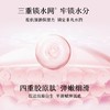 全新上市🎊OFFICE 晶钻花妍细嫩弹滑霜50g 商品缩略图4