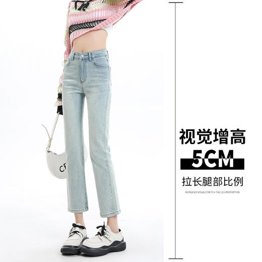 罗蒙女士直筒修身牛仔裤高腰显瘦九分裤时尚百搭休闲通勤牛仔裤子 商品图1