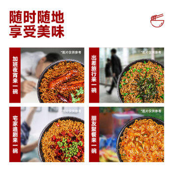 林小生0脂荞麦方便面带调料包65g*28袋整箱免煮泡面高蛋白面饼粗粮代餐 /粮油调味 /方便食品 /方便面 商品图4