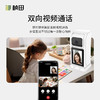 一键呼叫双向视频4G/Wifi摄像头 商品缩略图1