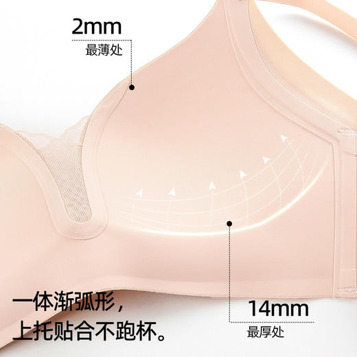 熳洁儿 无痕内衣女小胸聚拢文胸无钢圈舒适一片式防滑不跑杯23261530 商品图3