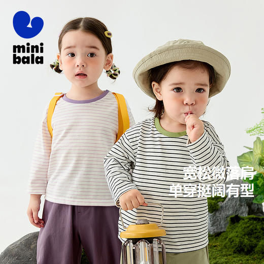 迷你巴拉男童女童纯棉长袖T恤春季新款宝宝亲肤柔软透气上衣 商品图1