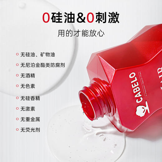 卡蓓诺防脱育发洗发水350ml 商品图3