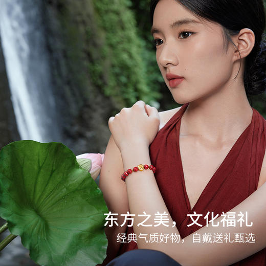 周六福黄金手串女5d硬金定价九华山联名清雅辰砂足金东方至美手串 商品图4