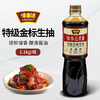 1.1kg味事达特级金标生抽 商品缩略图0