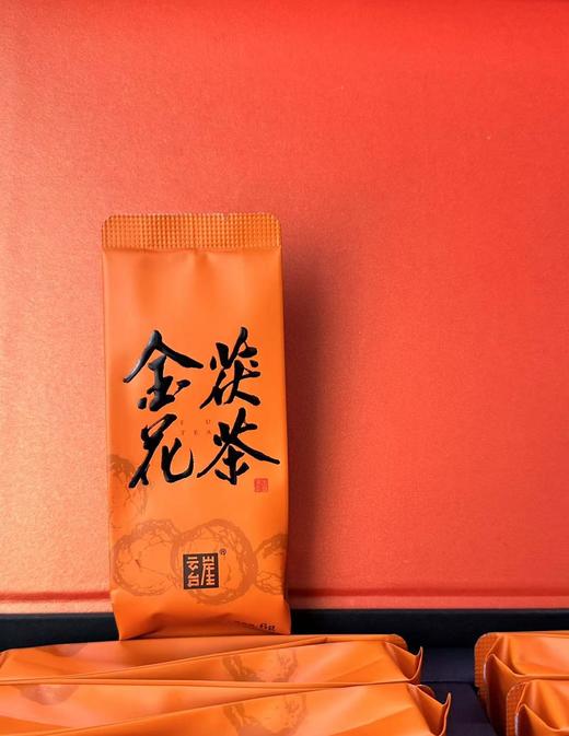 云台崖金花茯茶（192克） 商品图2