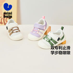 【稳墩墩】迷你巴拉男女童学步鞋止滑防摔轻便透气抑菌鞋垫