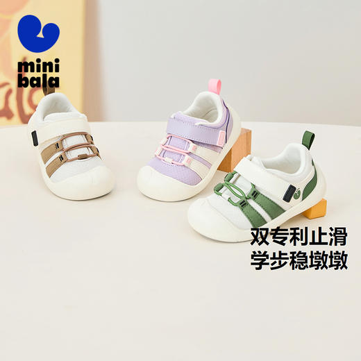 【稳墩墩】迷你巴拉男女童学步鞋止滑防摔轻便透气抑菌鞋垫 商品图0