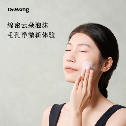 「柠檬薄荷」洁面慕丝 商品图3