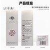【宝藏国货】片仔癀皇后牌净妍焕采调肤水｜百年品牌，补水保湿提亮护肤水，长效保湿 商品缩略图6