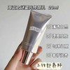 【买一送一】养肤+防晒+隔离❗️三合一 海蓝之谜鎏光修颜乳中样20ml*2  #02 #012   ✅上妆轻薄且服帖，隐匿毛孔，轻松遮盖瑕疵  ✅自带SPF30防晒值 商品缩略图0