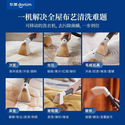 东菱布艺沙发清洗机高温蒸汽喷抽吸一体地毯窗帘床垫清洁机 商品图2
