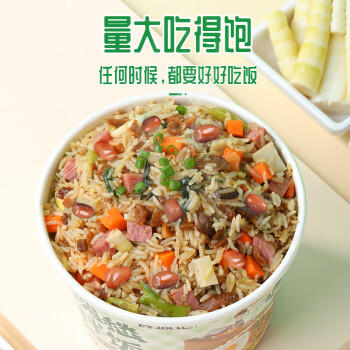 食城记消愁拌饭160g*6桶 自热冲泡米饭方便粥饭速食干拌饭大分量整箱 /粮油调味 /方便食品 /方便米饭 商品图4