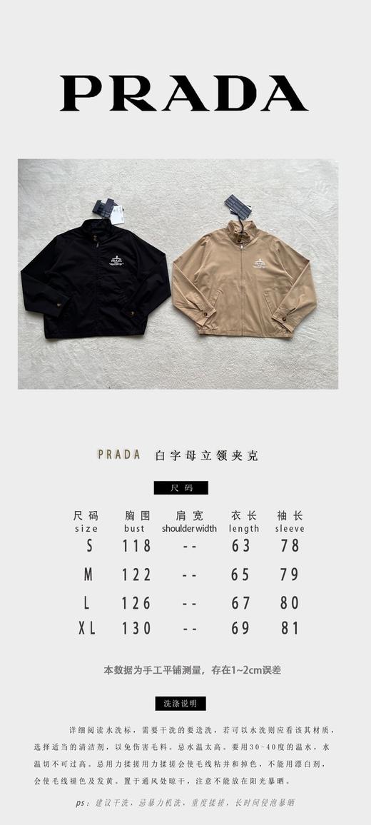 P家 24新款夹克（JN） 商品图4
