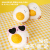 zeze水煮蛋麻球玩具-B （包邮） 商品缩略图4