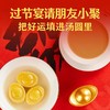 思念招财进宝黑芝麻开心果元宝汤圆312g 商品缩略图4