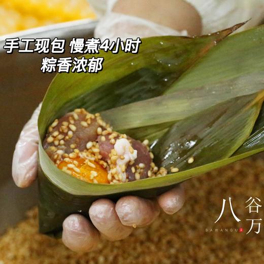 【农家手工粽子】纯手工包粽，还原传统老味道。糯米颗粒感十足，越嚼越香，肉鲜嫩不柴。 商品图4