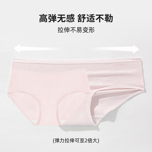 雅黛丽7a抗菌内裤女生纯棉不夹屁股中腰三角裤高弹短裤头星期裤女 商品图3